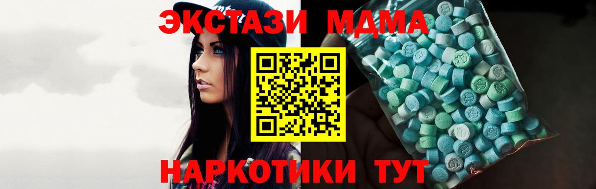 Ecstasy Philipp Plein Ленинск-Кузнецкий
