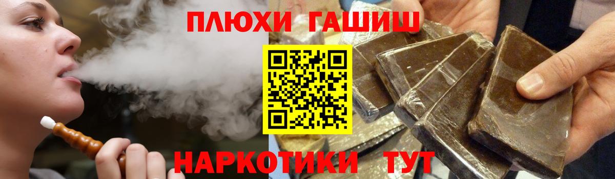 Гашиш Cannabis Ленинск-Кузнецкий