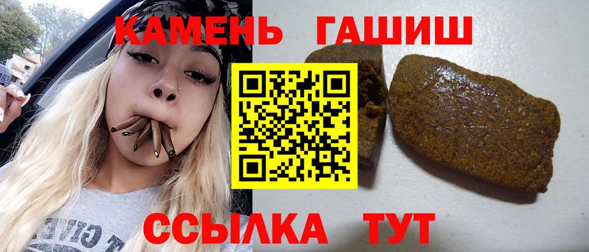 МЕТ  Вход с VPN  МЕТАДОН  A-PVP СОЛЬ   ГЕРОИН  КОКАИН  Ленинск-Кузнецкий  Бошки Шишки  ГАШ  Меф  