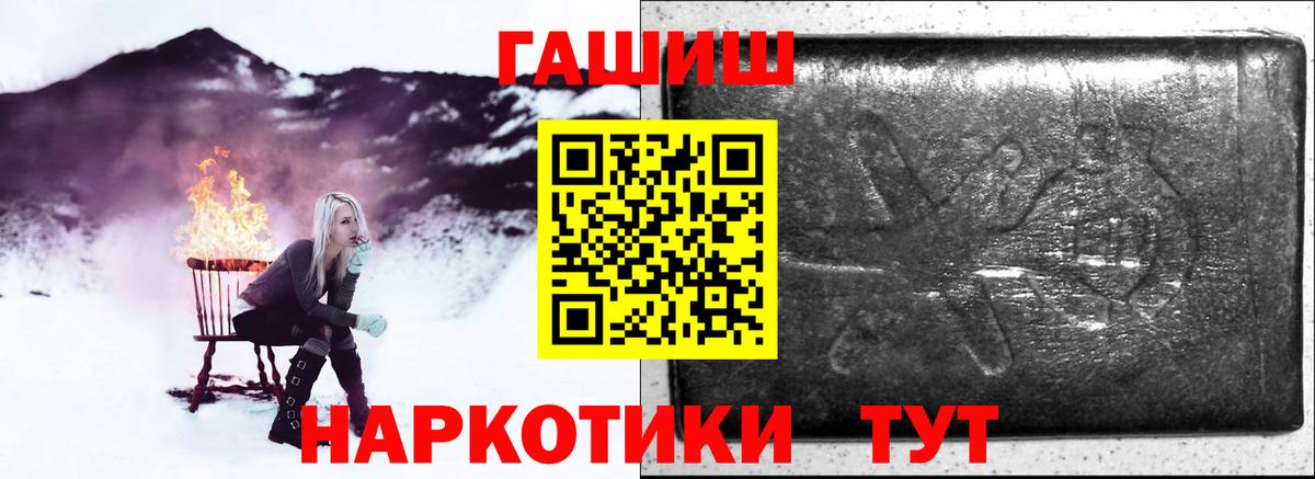ГАШ ice o lator  ГАШ  Ленинск-Кузнецкий  ГАШИШ Изолятор  Вход с VPN 