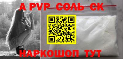 гидра Заволжье