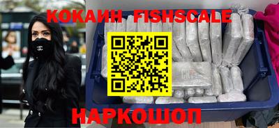 кокаин VHQ Заводоуковск