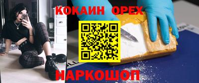 spice Жуковский