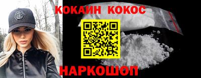 кокаин VHQ Заводоуковск