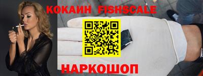 кокаин VHQ Заводоуковск
