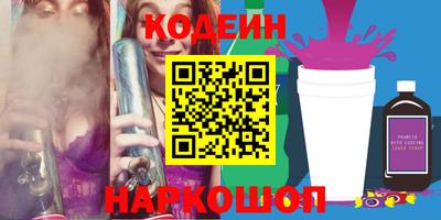 гидра Заволжье