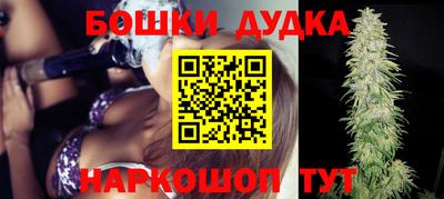 spice Жуковский