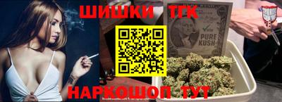 гидра Заволжье