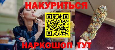 гидра Заволжье