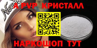 spice Жуковский