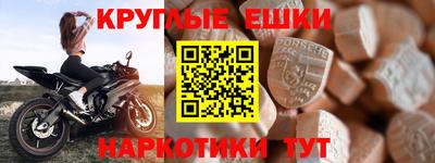 гидра Заволжье