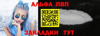 spice Жуковский