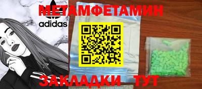 гидра Заволжье