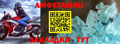 spice Жуковский