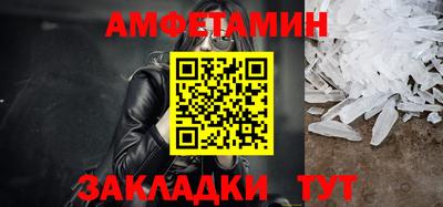 гидра Заволжье