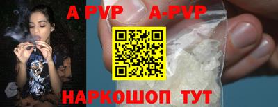 spice Жуковский