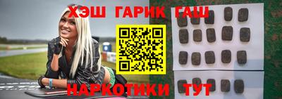гидра Заволжье