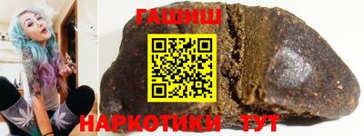 гидра Заволжье