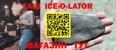гидра Заволжье