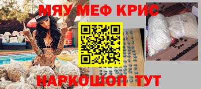 гидра Заволжье