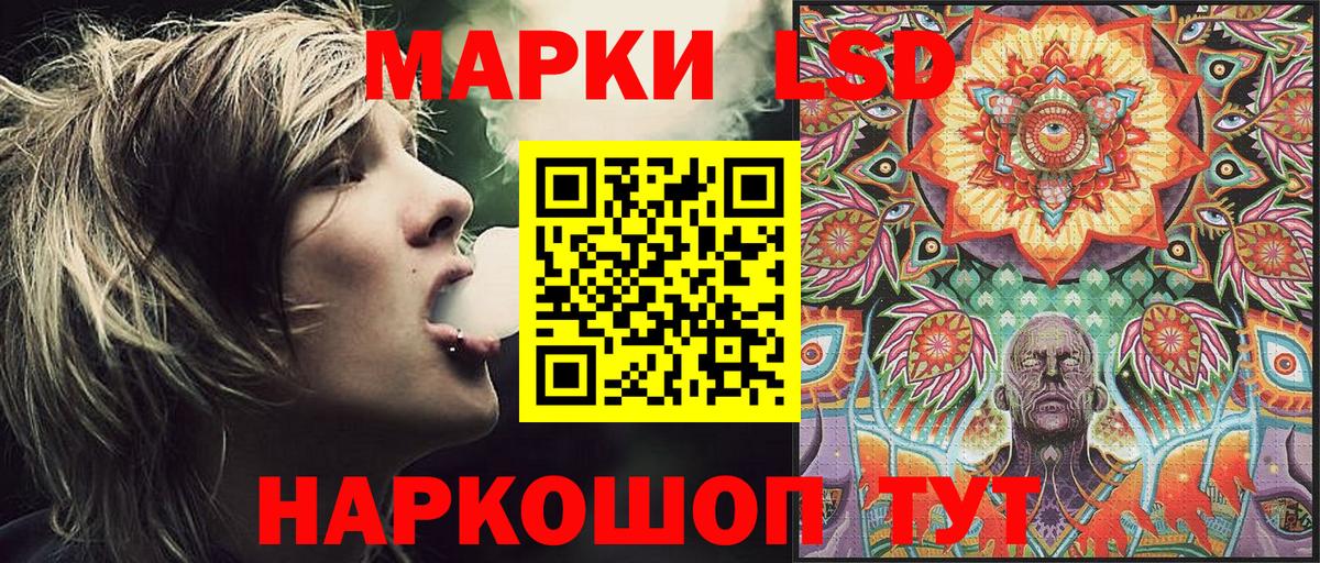 Марки NBOMe 1,8мг Ленинск-Кузнецкий