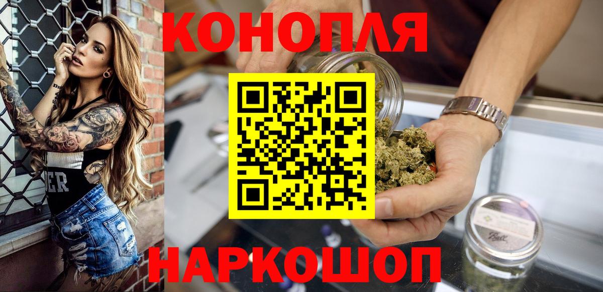 Каннабис Amnesia Ленинск-Кузнецкий